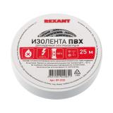 - REXANT Изолента 15мм х 25м белая (09-2101)