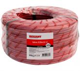REXANT Кабель КСВВнг(А)-LS 20 х 0,5 мм 200м (01-4793) - REXANT Кабель КСВВнг(А)-LS 20 х 0,5 мм 200м (01-4793)
