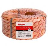 REXANT Кабель КПСЭнг(А)-FRLS 1x2x0,50мм² 200м (01-4902-1) - REXANT Кабель КПСЭнг(А)-FRLS 1x2x0,50мм² 200м (01-4902-1)