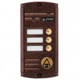  - Activision AVP-453(PAL) (медь)