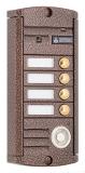 Activision AVP-454(PAL) TM (медь) - Activision AVP-454(PAL) TM (медь)