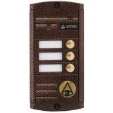 Activision AVP-453(PAL) Proxy (медь) - Activision AVP-453(PAL) Proxy (медь)