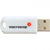  - MACROSCOP МС-РО-00288 Электронный USB-ключ Guardant (ПО Macroscop)