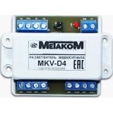  - Метаком MKV-D4