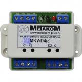  - Метаком MKV-D4С